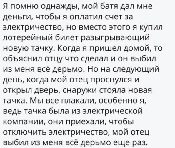 Мем, Ashmedai Мем, Ashmedai