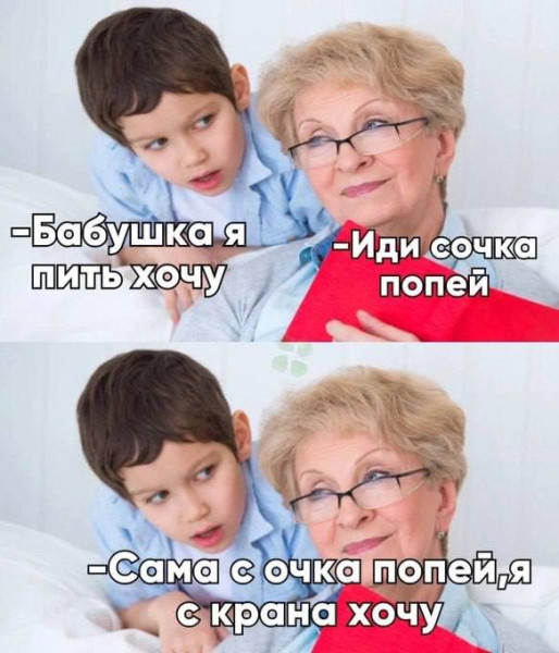 Мем, Ashmedai Мем, Ashmedai