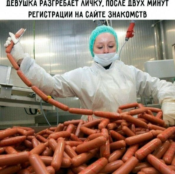 Мем
