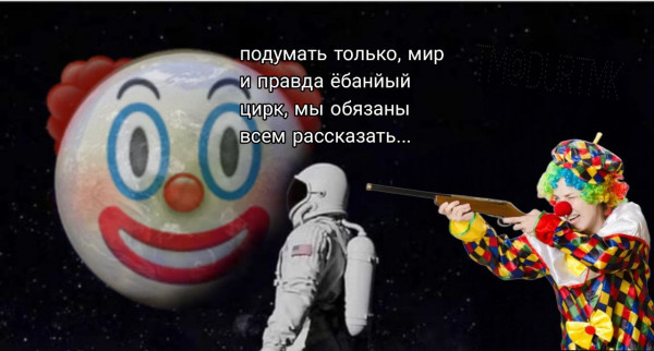 Мем