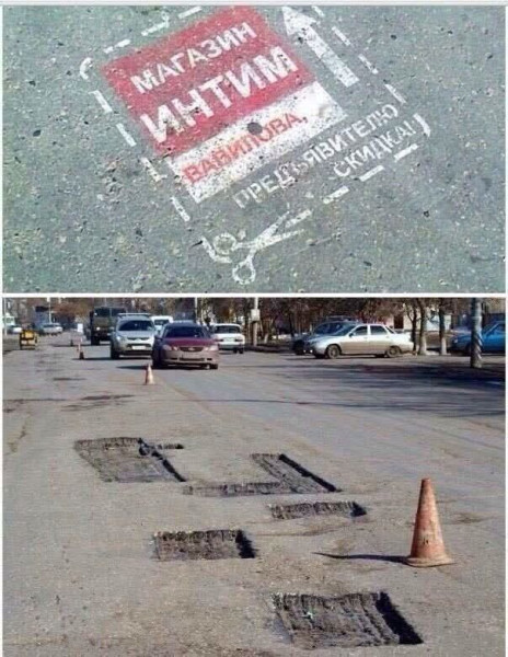 Мем, Ingrid Lovera