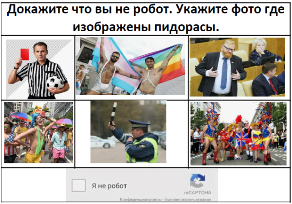 Мем: Капч, Ts Мем: Капч, Ts