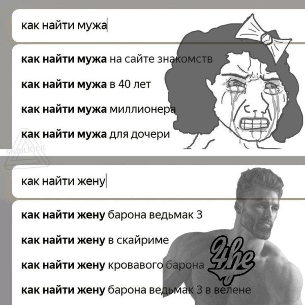 Мем: Юмор и приколы, iteam