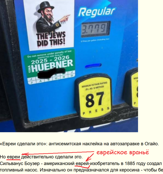 Мем: Евреи действительно соврали и про это, Асталависта Сеньора