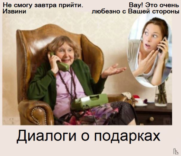 Мем: Musée Entomologique, Кондратъ