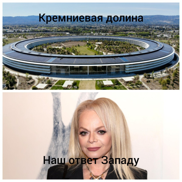 Мем: Наш ответ, Chingachkook