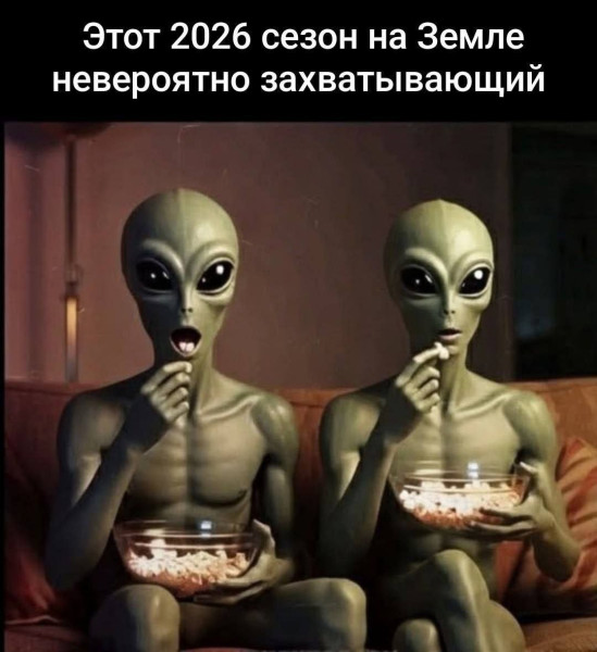 Мем: Прикольчики, iteam