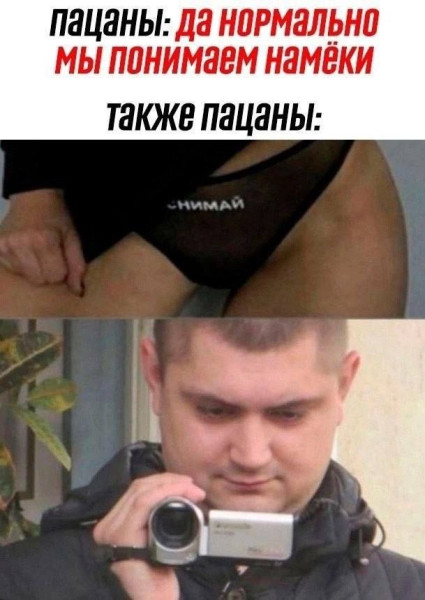 Мем: Юмор, iteam