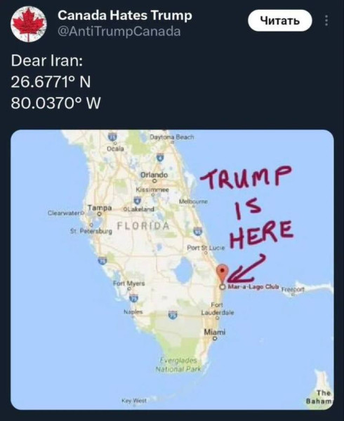 Мем, Юрий Небольсин