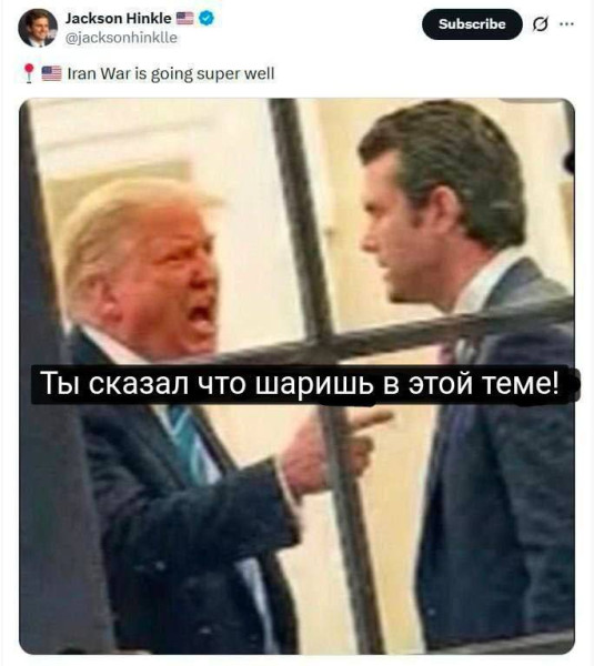 Мем, Юрий Небольсин