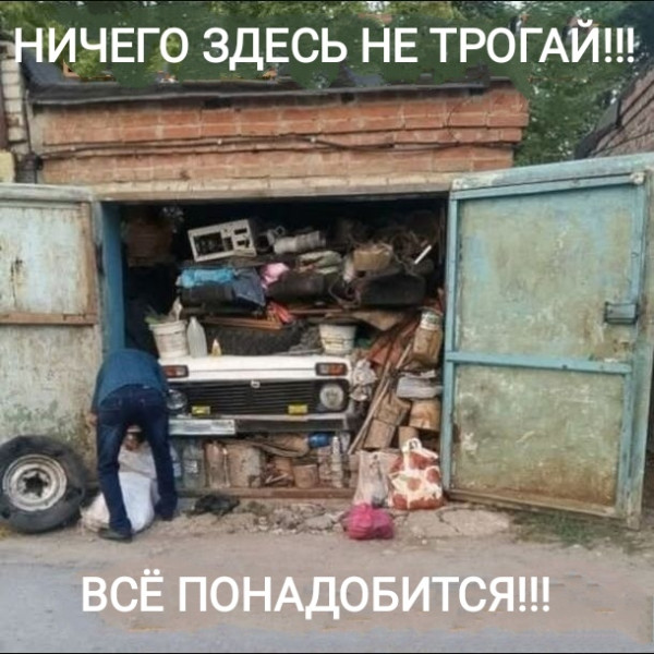 Мем, Рысь Мем, Рысь