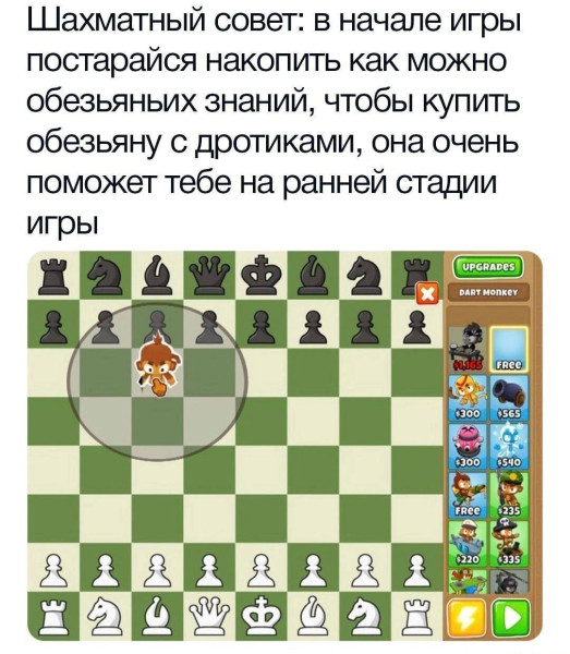 Мем, henh Мем, henh