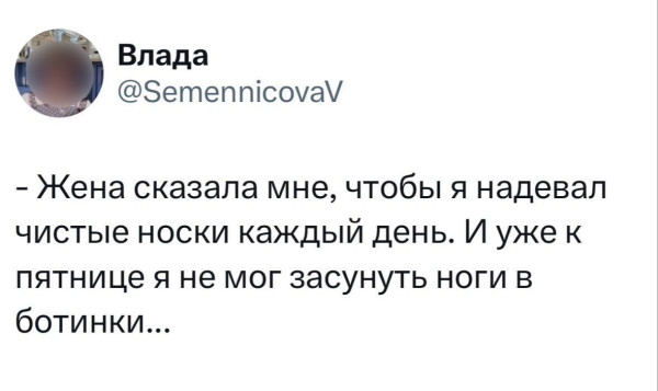 Мем, henh Мем, henh