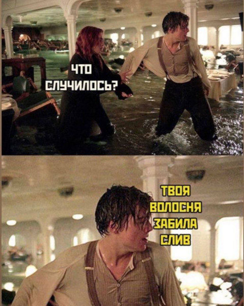 Мем, Femf Мем, Femf