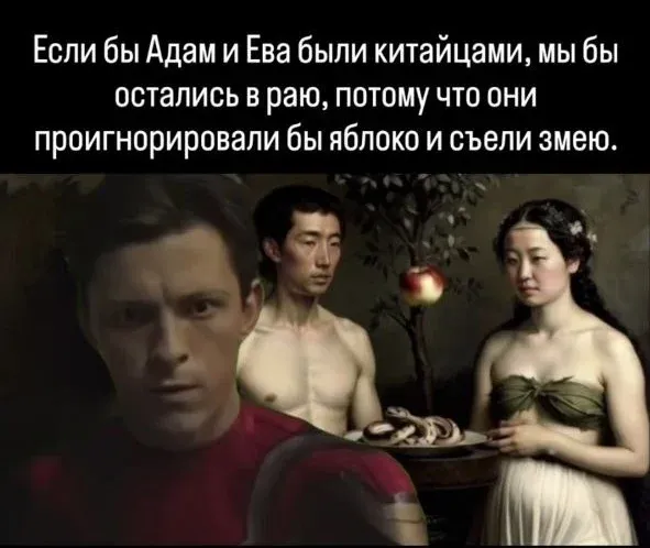 Мем, Смехалка