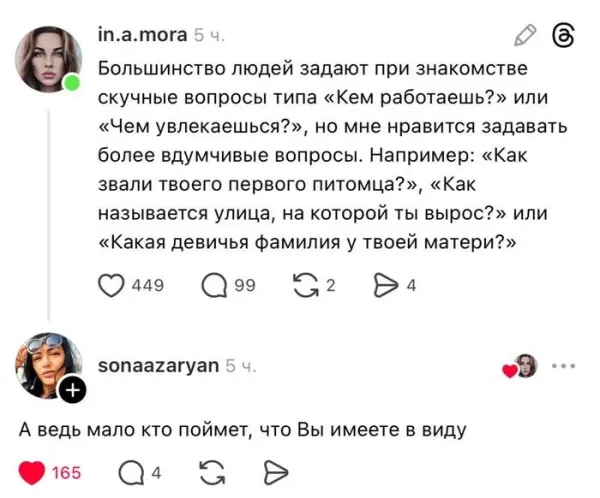 Мем, Смехалка