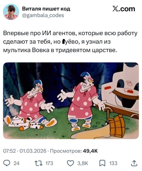Мем, Смехалка