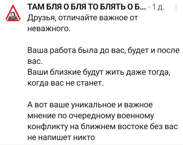 Мем, Смехалка