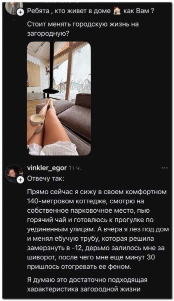 Мем, Максим Камерер