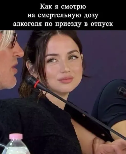 Мем: Мемы, Юмористка Мем: Мемы, Юмористка