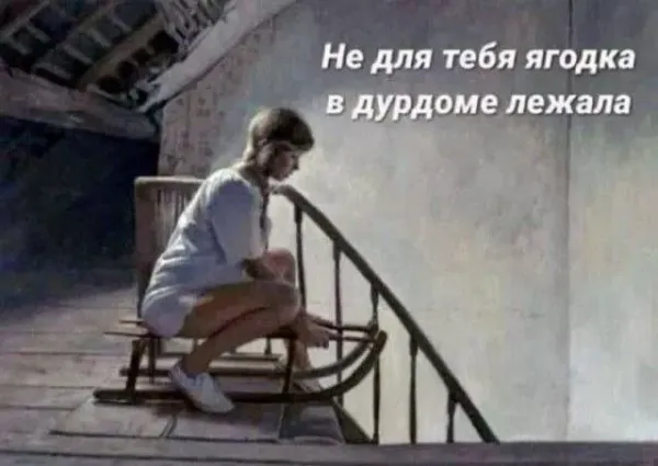 Мем: Мемы, Юмористка Мем: Мемы, Юмористка