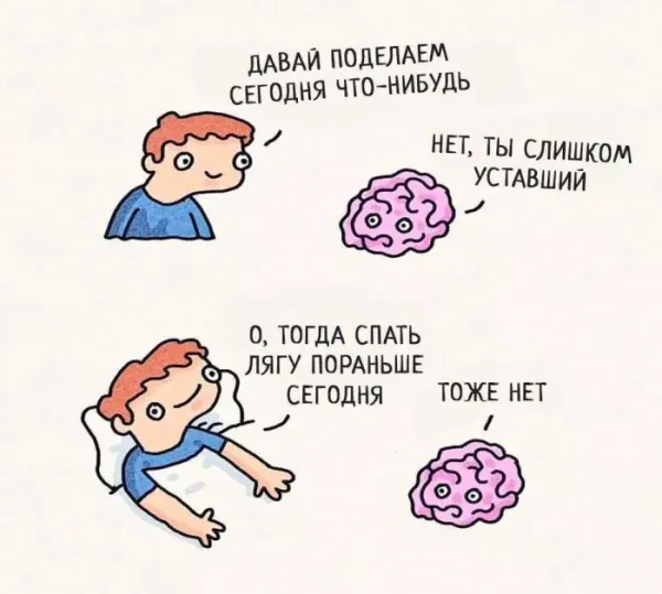 Мем: Мемы, Юмористка Мем: Мемы, Юмористка