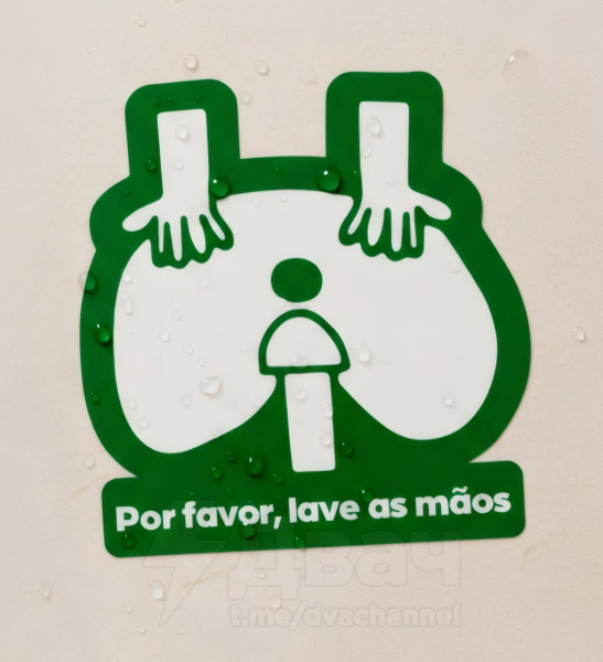 Мем: Наклейка из американского туалета стала главным примером плохого графического дизайна., henh Мем: Наклейка из американского туалета стала главным примером плохого графического дизайна., henh