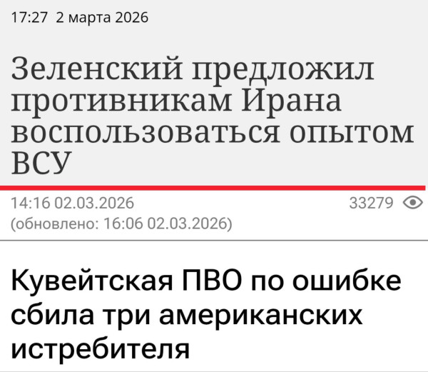 Мем: Ну, воспользовались. Что дальше?, Юрий Небольсин Мем: Ну, воспользовались. Что дальше?, Юрий Небольсин