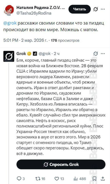 Мем: Хорошо обучился всё-таки., Юрий Небольсин