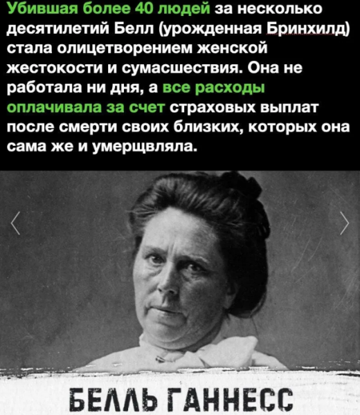 Мем, михельсон