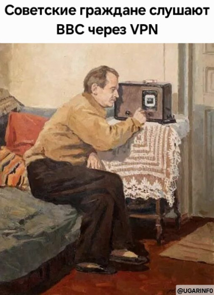 Мем, УгарИнфо