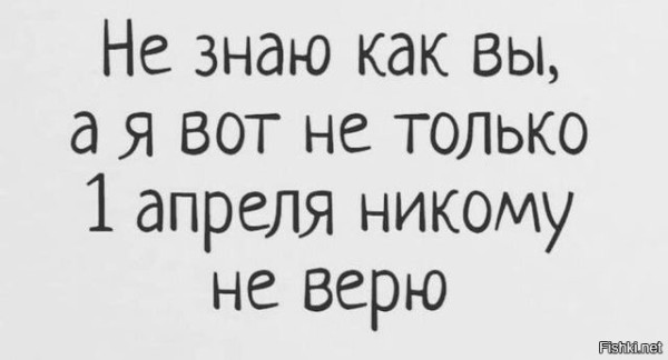 Мем, Алекс Гудков