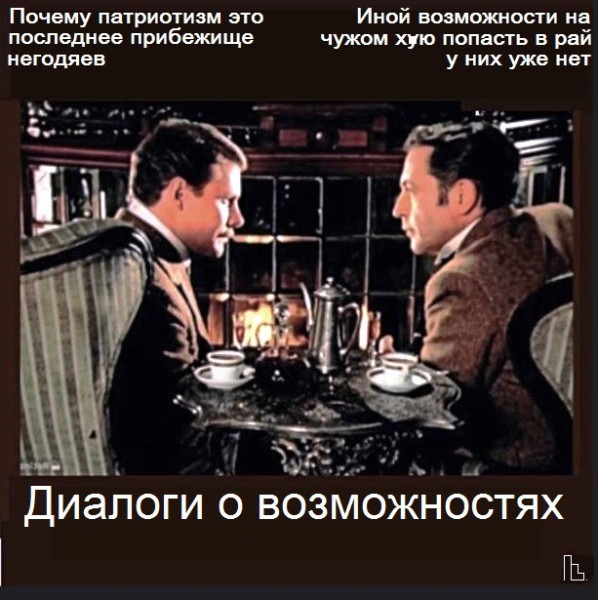 Мем: Британский музей, Кондратъ