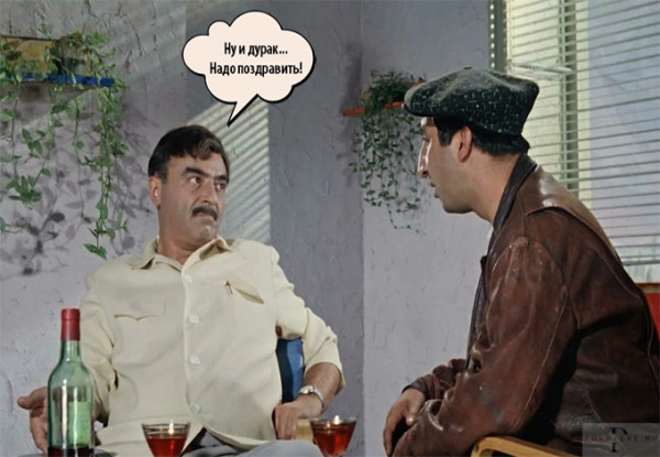 Мем: День смеха сегодня