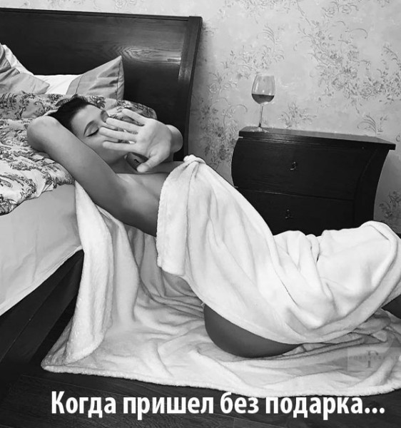 Мем: С Днем ДУРАКА