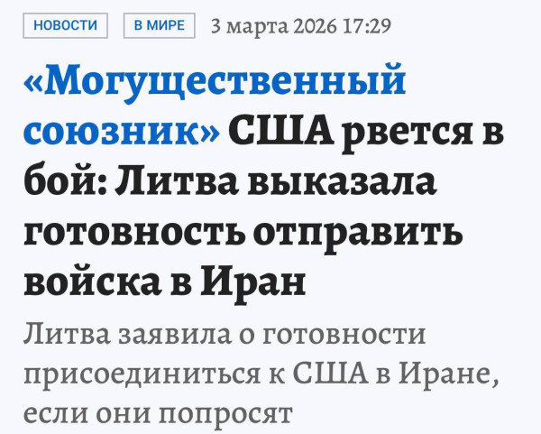 Мем, Юрий Небольсин