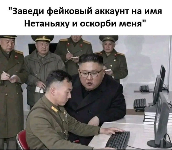 Мем, Юрий Небольсин