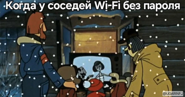 Мем, УгарИнфо Мем, УгарИнфо