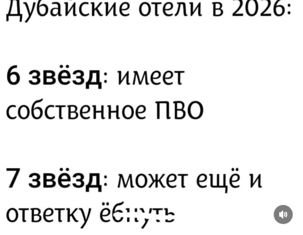 Мем, Максим Камерер