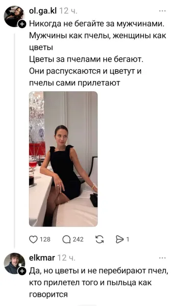 Мем, Смехалка