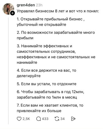 Мем, Смехалка