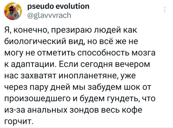 Мем, Смехалка Мем, Смехалка