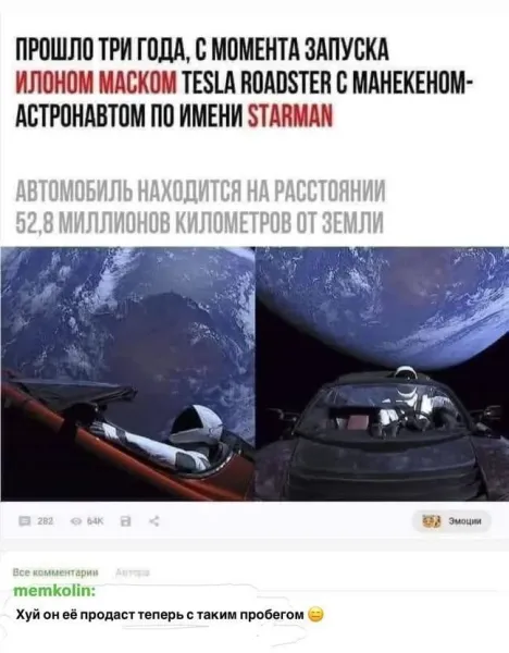 Мем, Смехалка