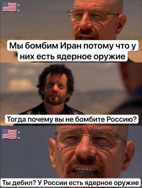 Мем, Максим Камерер