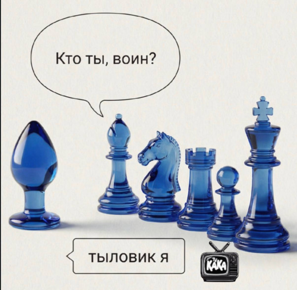 Мем, Максим Камерер