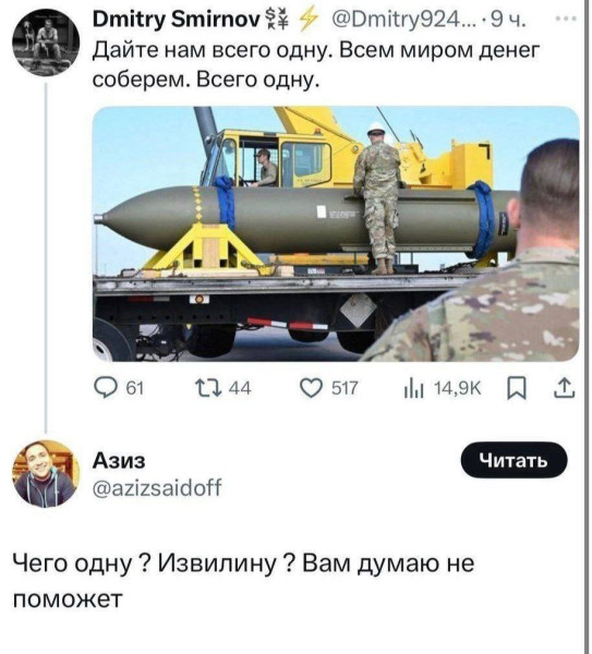 Мем, Максим Камерер Мем, Максим Камерер