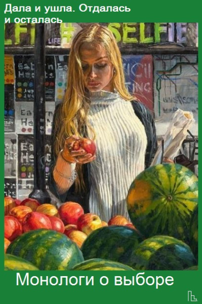 Мем: Musée Entomologique, Кондратъ