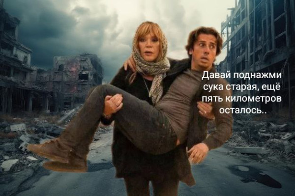 Мем, Юрий Небольсин Мем, Юрий Небольсин