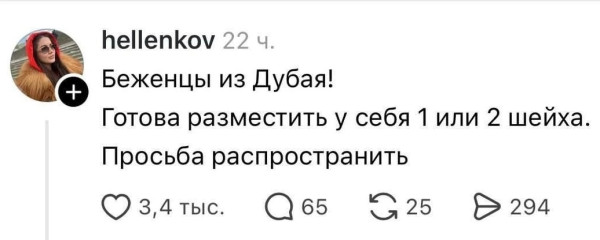 Мем, Смехалка