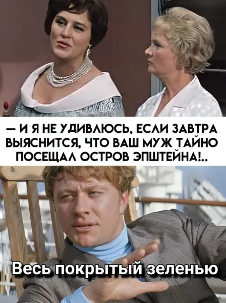 Мем, Смехалка